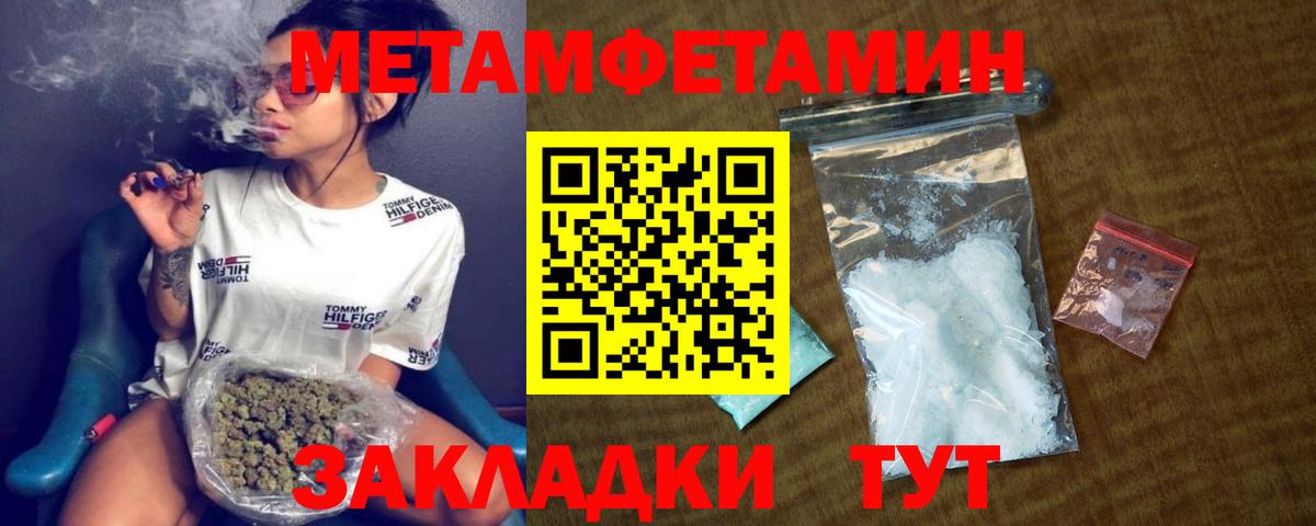Якутск  Amphetamine  Вход с VPN  Amphetamine Premium 
