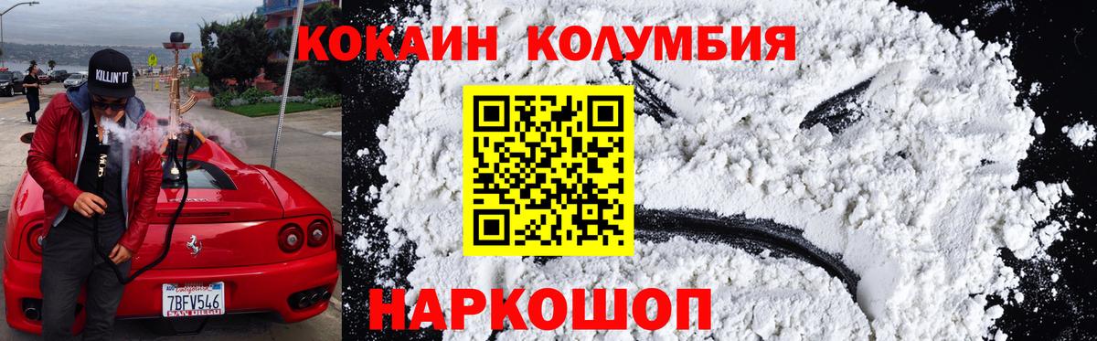 КОКАИН VHQ  цены наркотик  КОКАИН Боливия  Якутск  Вход с VPN 