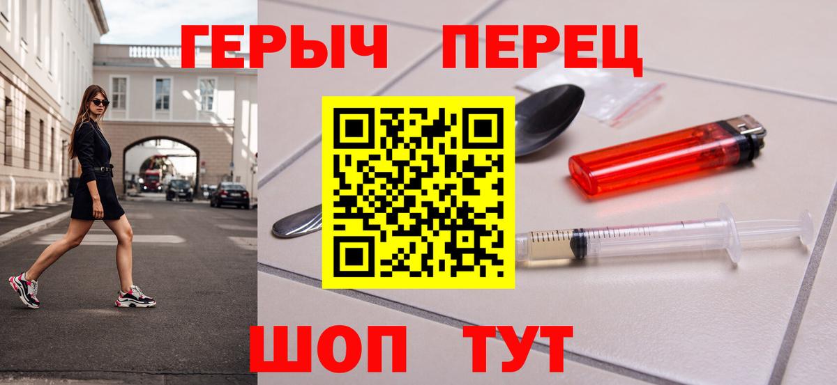 Героин  Героин Афган  Вход с VPN  Якутск 