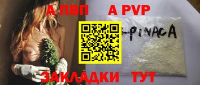 марихуана Малоярославец