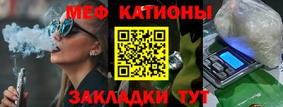 spice Мариинск