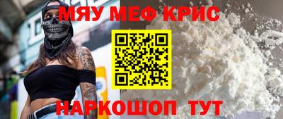 скорость mdpv Малгобек
