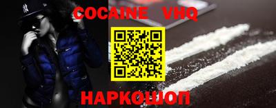 spice Мариинск