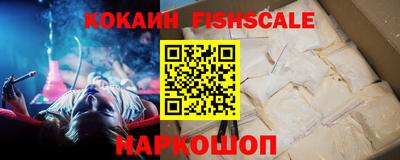 spice Мариинск