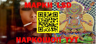 spice Мариинск