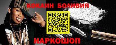 скорость mdpv Малгобек