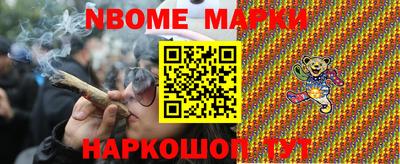 марихуана Малоярославец
