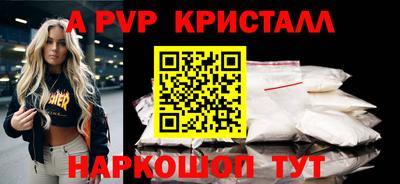 скорость mdpv Малгобек