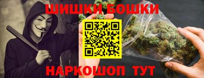марихуана Малоярославец