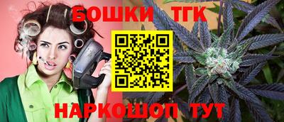 марихуана Малоярославец