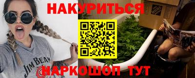 spice Мариинск