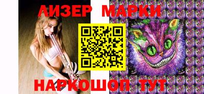 spice Мариинск
