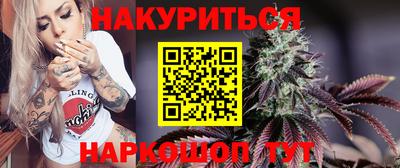 spice Мариинск