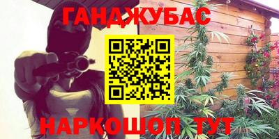 spice Мариинск