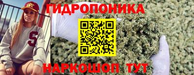 марихуана Малоярославец