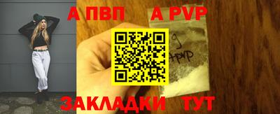 spice Мариинск