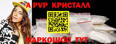 скорость mdpv Малгобек