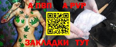 марихуана Малоярославец