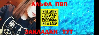 spice Мариинск