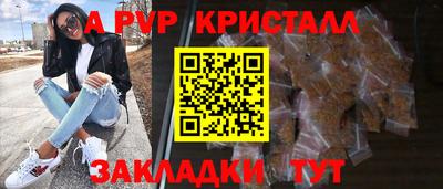 скорость mdpv Малгобек