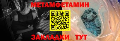 марихуана Малоярославец
