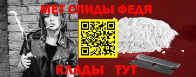 spice Мариинск