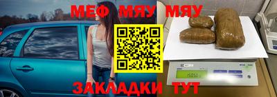 spice Мариинск