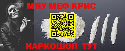 spice Мариинск