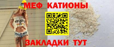 скорость mdpv Малгобек