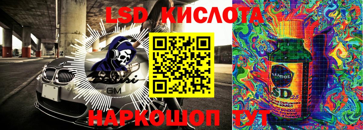 Марки 25I-NBOMe 1,5мг  Вход с VPN  Якутск 