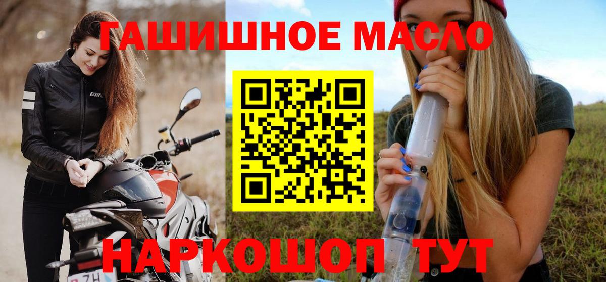 Якутск  Дистиллят ТГК жижа  Вход с VPN 