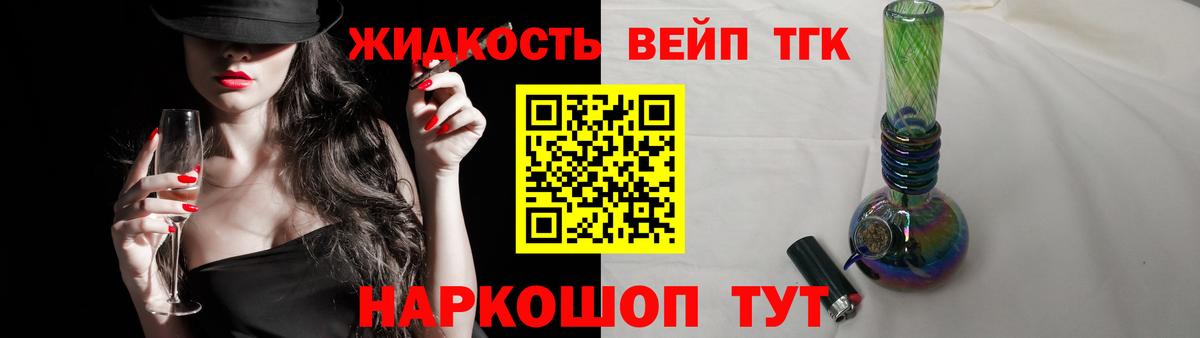 ГАШИШ  Якутск  Cocaine  Экстази  Метамфетамин  Мефедрон   Вход с VPN  Конопля 