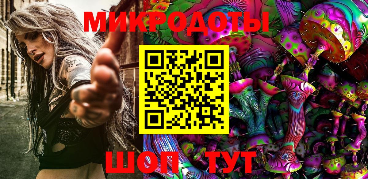 Якутск  Галлюциногенные грибы Psilocybe  Вход с VPN 